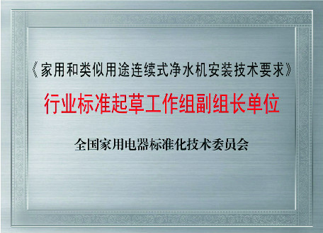 浩凈澤環(huán)保設備